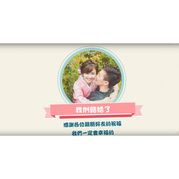 婚禮影片